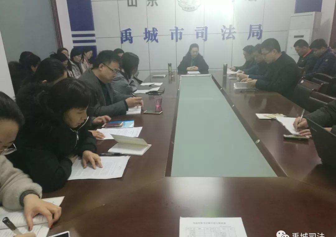 禹城市司法局智慧矯正一體化平臺(tái)建設(shè)項(xiàng)目成交公告